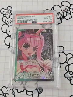 ペローナ　リーダーパラレル ペローナ 【リーダーパラレル】【プロモ】【黒緑】【OP06-021】【BASE