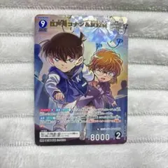 名探偵コナン コナンカード 江戸川コナン&灰原哀 MR