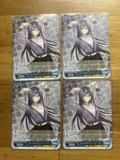 RR とびっきりのワンショット！エトラ　4枚セット