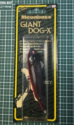 2026年最新】メガバス GIANT DOG-Xの人気アイテム - メルカリ