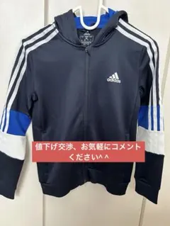 adidas ネイビー ジャージ 140cm