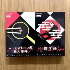 ばにら様 リクエスト 3点 まとめ商品