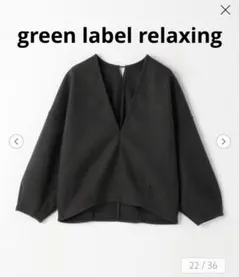 美品 フルイドジャージー ドルマン プルオーバー カットソー