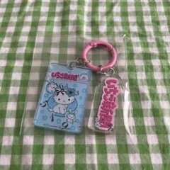 サンリオ いちご新聞 アクリルチャーム チャーミーキティ