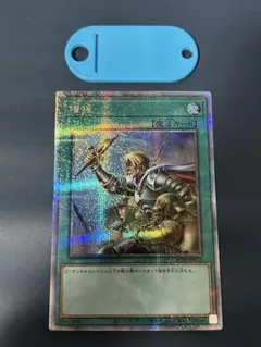 遊戯王OCG 増援 25th クオシク - メルカリ