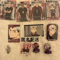 ハイキュー!! 稲荷崎高校 グッズセットのサムネイル