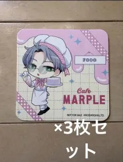 えむ様専用ページ