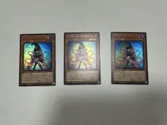 遊戯王　ウルトラ　ガガガガールゼロゼロコール　3枚
