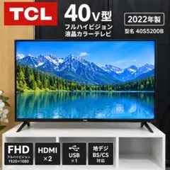 TCL 50V型4K 液晶テレビ スマートテレビ 50P615 2021年製 - メルカリ