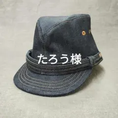 たろう様オーダー