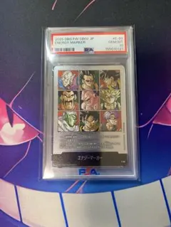 PSA10 E-89 エナジーマーカー 銀 ドラゴンボール フュージョンワールド