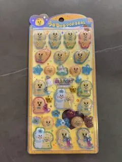 うるちゅる　んぽちゃむ　正規品