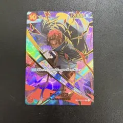 ワンピースカード シャンクス OP08-007 SP | Mercari
