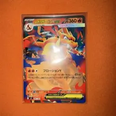 ファイヤー&サンダー&フリーザーGX SR SM10b スカイレジェンド 05