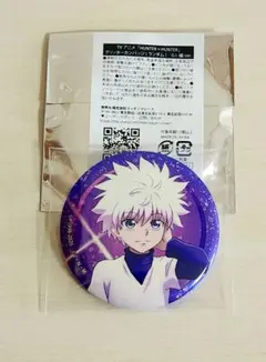 ハンターハンター アニメイトフェア 2025 缶バッジ キルア - メルカリ
