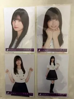 乃木坂46Same numbers封入 生写真ヨリチュウヒキ4種4枚 五百城茉央