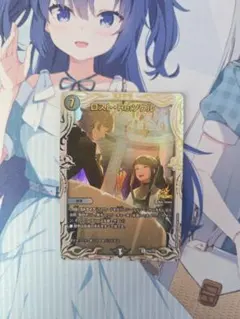ロストreソウル　プロモのサムネイル