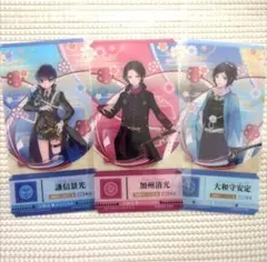 ㉛ 刀剣乱舞 チケットライクコレクション 加州清光 大和守安定 謙信景光