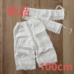 ai arai しまむら　レースパンツ　100cmのサムネイル