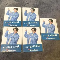 2025年最新】菊池風磨 ドミノピザの人気アイテム - メルカリ