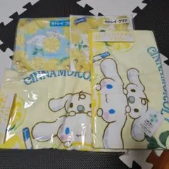 シナモロール 一番くじ　フェイスタオル イエロー&トレイブルー、クリア