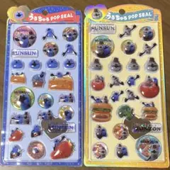 うるちゅるポップシール　スンスン　2種セット
