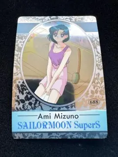 2026年最新】セーラームーン カード アマダの人気アイテム - メルカリ
