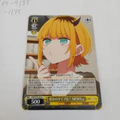ぬきたし ヴァイスシュヴァルツロゼ OFR 奈々瀬 史上最強の