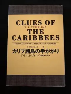国書刊行会