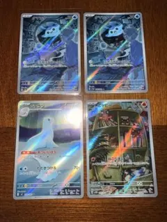 o*様 ポケモンカード AR 4枚セット タマンタ ジュゴン ニャビーのサムネイル