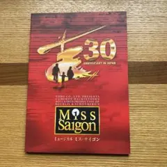 Item thumbnail for item 74a58489-6dd6-46f3-8988-a34c02d70c61