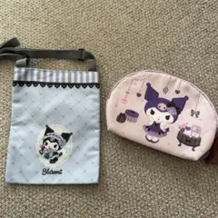 クロミ⭐︎バッグ・ポーチ セット