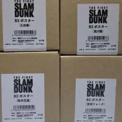 Item thumbnail for item 157c44bb-fbd7-4f5c-b28f-acce1375a094