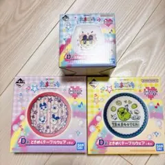 たまごっち 一番くじ ときめくテーブルウェア