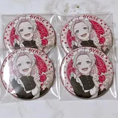 アオペラ aoppella 缶バッジ 1周年 タキシード 綾瀬光緒 - メルカリ