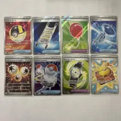 ポケカ★トレーナーズＳＲ★グッズＳＲ★特殊エネルギーＳＲ★ポケモンのどうぐＳＲ