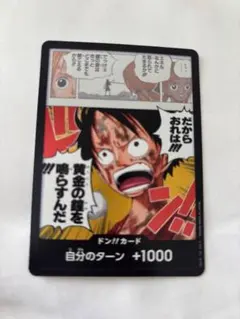 2026年最新】自分のターンの人気アイテム - メルカリ