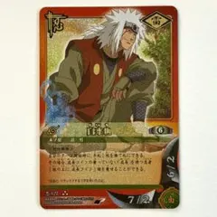 はたけカカシ 忍-123 NARUTOカード 旧カード - メルカリ