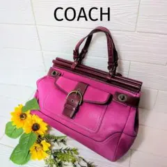 COACH　コーチ　ソーホー　ハンドバッグ　ターンロック　レザー　シボ革　ピンク