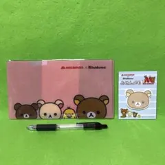 モス×リラックマ　2021 福袋グッズ2点セット　新品、未使用品