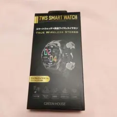 GREEN HOUSE スマートウォッチ× 完全ワイヤレスイヤホン