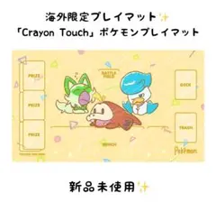 韓国限定)ポケモンカードプレイマットCrayon Touch - メルカリ