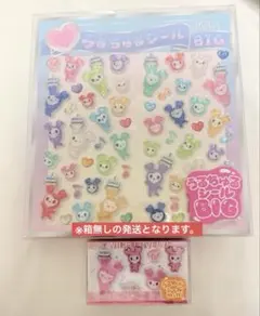 【GiGO限定】TWICE LOVELYS うるちゅるシールセット