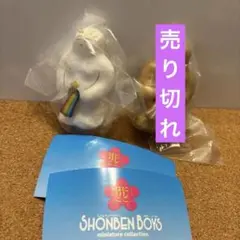 しょんべんボーイズ しょんべん小僧 - メルカリ