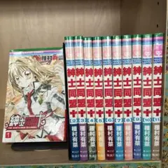 紳士同盟クロス 漫画 コミック 1-11巻セット 種村有菜 全巻セット