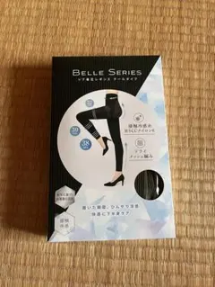 BELLE SERIES リブ着圧レギンスクールタイプ