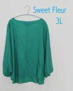 Sweet Fleur グリーン 3L バルーンスリーブ