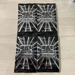 LIMIT OVER SPECIAL PACK Vol.1