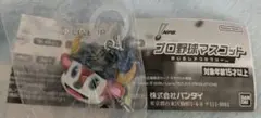 野球