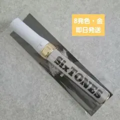 2026年最新】sixTONES ペンライト チェンエラ 正規品の人気アイテム